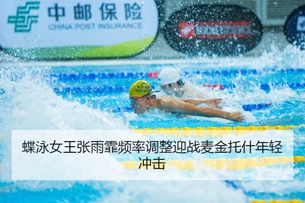 die-yong-nv-wang-zhang-yu-fei-pin-lv-tiao-zheng-ying-zhan-mai-jin-tuo-shen-nian-qing-chong-ji-3-590.jpg